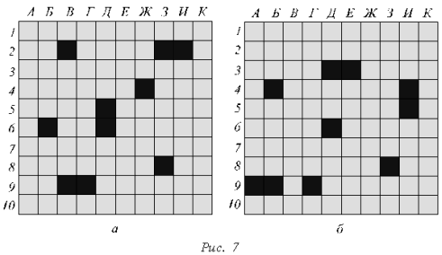 Поле ответы 10