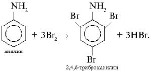 Бромтолуол. 2 4 6 Трибромбензол. Анилин 2 4 6 триброманилин реакция. 2 4 6 Триброманилин nano2 HCL. 2 4 6 Триброманилин структурная формула.