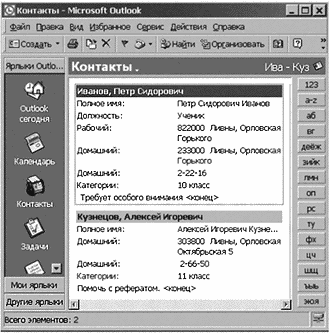 Рис. 8. Вставка файла в информационную карточку