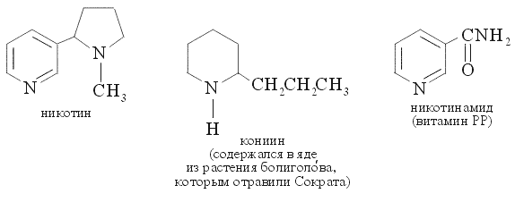 Никотин биохимия. Никотин структурная формула. Химическая структура никотина. Алкалоид никотин формула. Химическая формула никотина.