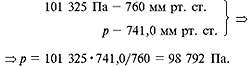 2-9.gif (2934 bytes)