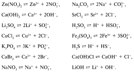 Бромид лития гидроксид калия. Уравнение диссоциации сульфата хрома 3. Нитрат железа 2 формула диссоциации. Сульфат хрома 3 диссоциация. Нитрат цинка диссоциация.
