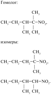 Сн2 гайд