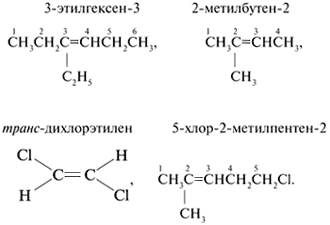 Цис 3 метилпентен 2. 3 Этилгексен 1 структурная формула.