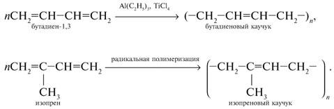 Дивиниловый каучук схема получения