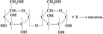 Уксусная кислота ag nh3 2 oh