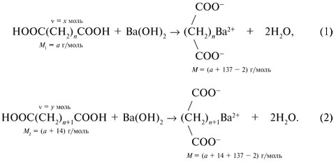 Уксусная кислота и гидроксид бария реакция