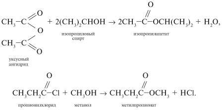 Этиленгликоль щелочной гидролиз. Уксусный ангидрид и этиленгликоль реакция. Этандиол-1.2 и уксусный ангидрид. Уксусный ангидрид плюс кислота. 2 Этиленгликоль плюс уксусная кислота.
