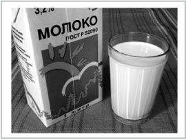 Рис. 66. Молоко – это мельчайшие капельки жира в водном растворе