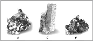 Полудрагоценные камни: а – сапфир; б – корунд; в – аметист