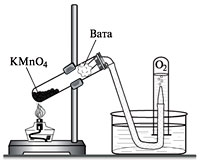 Собирание и распознавание кислорода 8 класс. Получение собирание и распознавание кислорода. Прибор для получения кислорода химия 8 класс. Получение собирание и распознавание водорода. Собирание углекислого газа опыт 3.