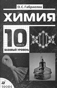 Учебник выпуска 2005 г.