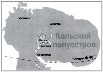 Мировое месторождение апатитов находится в Хибинах 