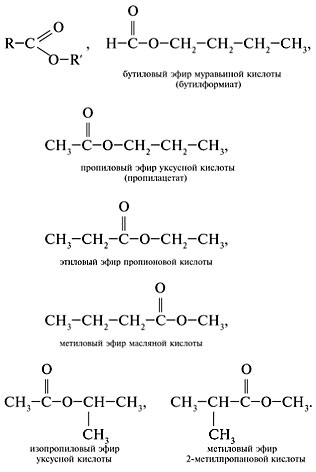 Эфир 2. Составьте изомеры к формуле c5 h10 o2. C5h10o структурная формула изомеров. Формула изомерных карбоновых кислот c5h10o2. C5h10o2 структурная формула карбоновых кислот.