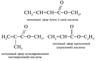 Метан метиловый эфир