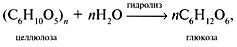 Разложение целлюлозы. Гидролиз целлюлозы уравнение. Гидролиз крахмала уравнение реакции. Гидролиз крахмала и целлюлозы. Реакция разложения целлюлозы уравнение реакции.