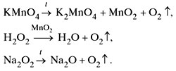 Запишите уравнение реакций получения кислорода. Разложение перманганата калия формула реакции. Разложение перманганата калия уравнение. Реакция разложения перманганата калия. Термическое уравнение реакции разложение kmno4.