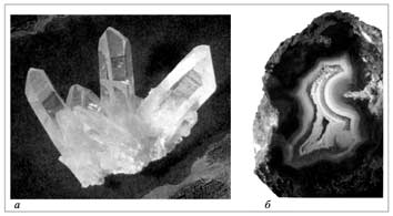 Горный хрусталь (а) и агат (б) – минералы состава SiO2