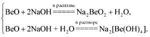 H2O + Be + NaOH = Na2[Be(OH)]4 + H2 - Balanced chemical …