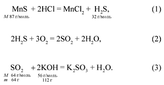 Пропанол 2 и гидроксид калия. Спиртовой раствор гилроксид калия.
