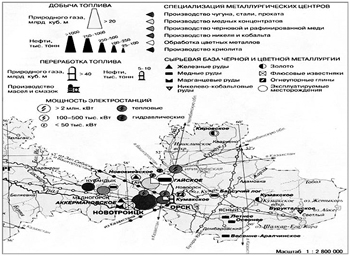 Черная и цветная металлургия Оренбургской области