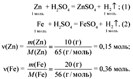 Массу 2 моль серной кислоты. Моль водорода. При взаимодействии 3 моль цинка с серной кислотой образуется. Добавление 1 моль водорода. При взаимодействии 3 моль цинка с серной.