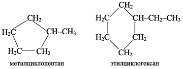Гомолог метилциклопентана. Метилциклопентан структурная формула. Формула 4-метилциклопентан. 1 Метилциклопентан. 2 Метилциклопентан формула.