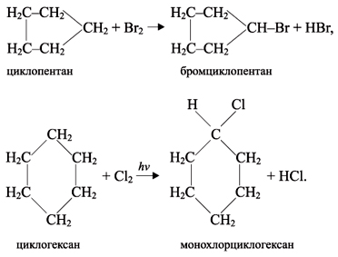 Циклопентан и бром. Циклопентан бромирование. Циклопентан хлорирование. Циклопентан бромирование реакция. Реакция хлорирования циклопентана.
