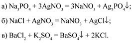 Реакции ионного обмена с образованием осадка. Ионное уравнение с образованием осадка. MGCL agno3 ионное уравнение. Mgcl2+agno3 признак реакции.